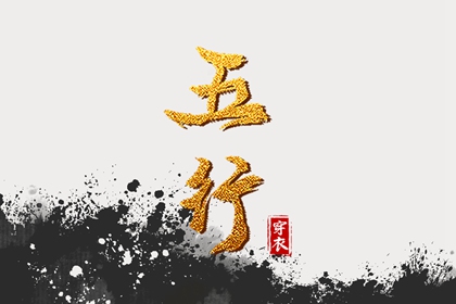 择吉日历,择吉黄历,开业择吉日
