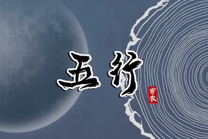 农历黄历,今日黄历吉日查询,黄历查询 万年历