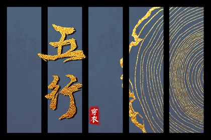 万年历表查询 今日万年历查询 黄道吉日万年历大全